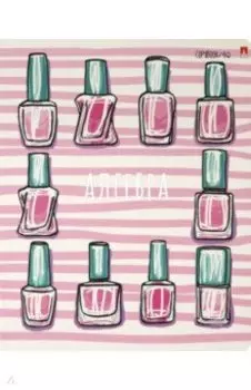 Тетрадь предметная, 48 листов, А5, клетка, GIRLS ONLY. АЛГЕБРА (7-48-1102/09)