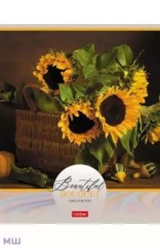 Тетрадь Прекрасный букет, А5, 96 листов, линия, в ассортименте