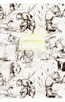 Тетрадь "Приключения лиса" (40 листов, клетка) (7-40-001/17)