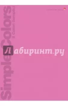 Тетрадь Простые цвета, А4, 80 листов, клетка, в ассортименте