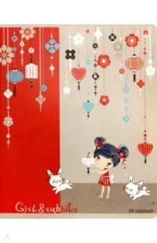 Тетрадь "Романтика. Восходящее солнце" (48 листов, А5, клетка) (7-48-297)