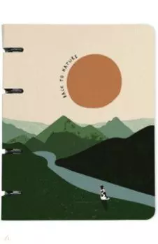 Тетрадь с кольцевым механизмом Mountains, 120 листов, клетка