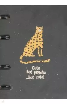 Тетрадь с кольцевым механизмом Silly. Леопард, 80 листов, клетка