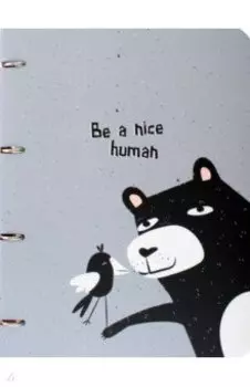 Тетрадь с кольцевым механизмом Silly. Медведь, А4, 120 листов, клетка