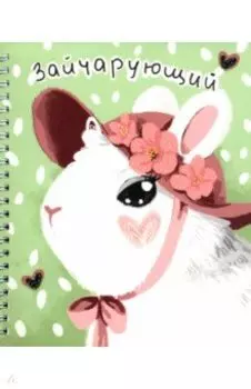 Тетрадь Самые хорошенькие, 48 листов, клетка, в ассортименте