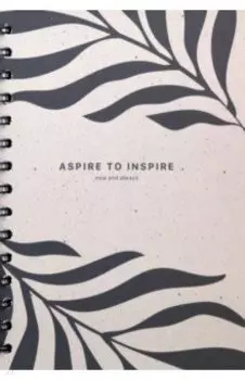 Тетрадь Sence. Листья, 120 листов, клетка