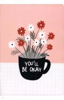 Тетрадь Sentiment. Цветы в чашке, А4, 40 листов, клетка