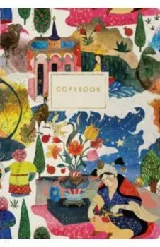 Тетрадь Шахерезада, А5, 40 листов, клетка