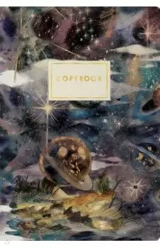 Тетрадь Сказочная галактика, 40 листов, клетка