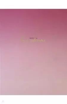 Тетрадь "Sky color quotes", А5, 48 листов, в ассортименте (N5c48-26468)