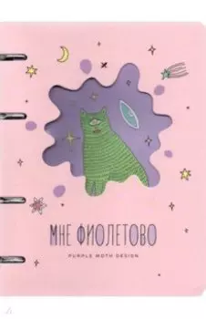 Тетрадь со сменным блоком, А5, 120 листов, клетка