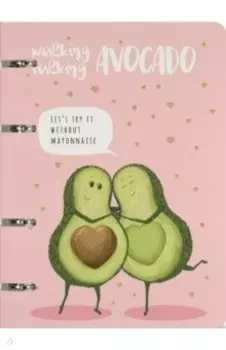 Тетрадь со сменным блоком Авокадо. Любовь, А5+, 80 листов, линейка