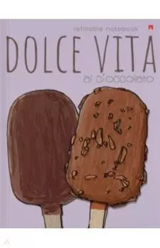 Тетрадь со сменным блоком Шоколадное настроение. Мороженое, А5, 160 листов, клетка