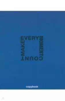 Тетрадь Стимул, А5+, 96 листов, клетка