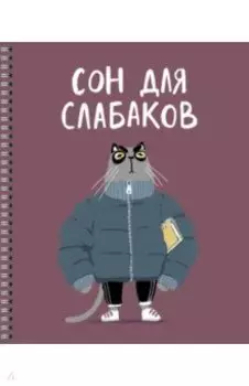Тетрадь Студент, 96 листов, клетка