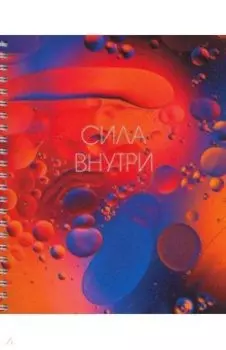 Тетрадь Текстуры, А5, 96 листов, клетка