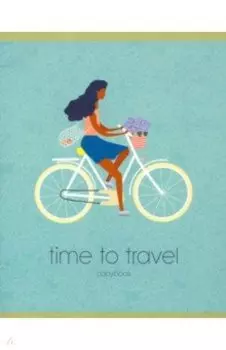 Тетрадь Time to travel!, 80 листов, клетка, А5, в ассортименте