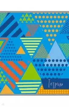 Тетрадь Треугольники на голубом, А5, 80 листов, клетка