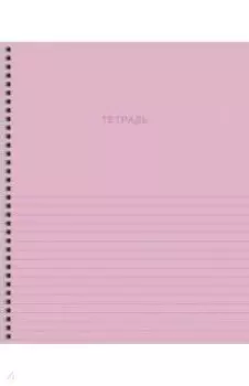 Тетрадь В линию, А5, 80 листов, линия, в ассортименте