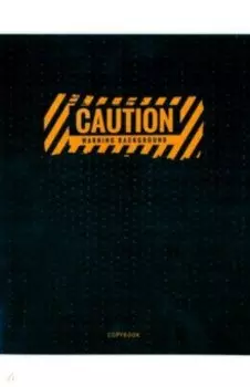 Тетрадь Внимание, 80 листов, клетка