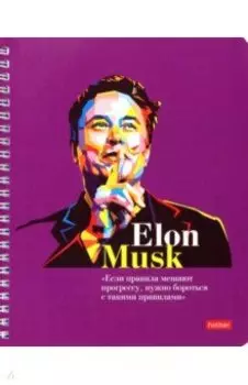 Тетрадь Яркие цитаты, 80 листов, клетка, в ассортименте