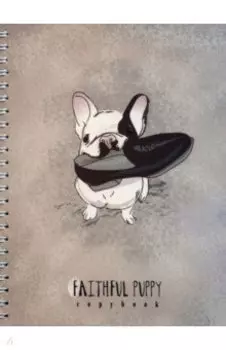 Тетрадь Забавный щенок, 48 листов, клетка