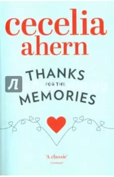 Thanks for the Memories