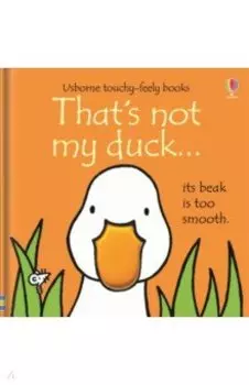 That's not my duck…