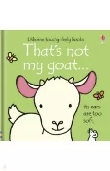 That's not my goat…