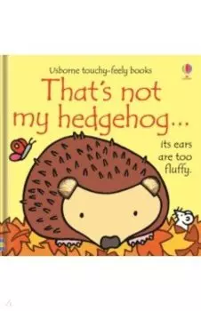 That's not my hedgehog…