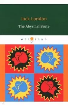 The Abysmal Brute