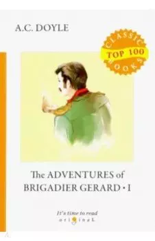 The Adventures of Brigadier Gerard I