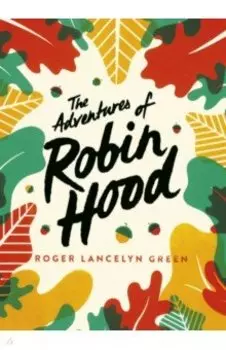 The Adventures of Robin Hood