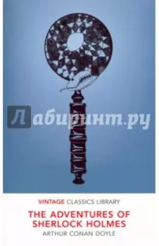 The Adventures of Sherlock Holmes