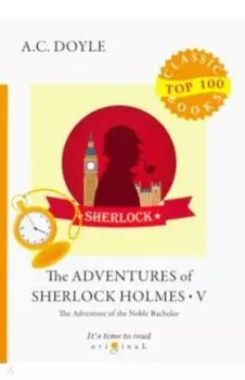 The Adventures of Sherlock Holmes V