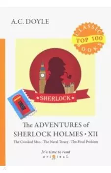 The Adventures of Sherlock Holmes XII