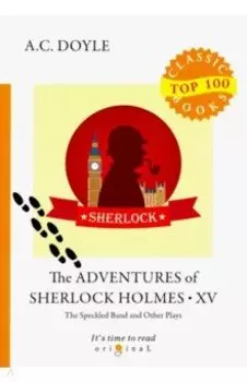 The Adventures of Sherlock Holmes XV. The Speckled Band and the Other Plays