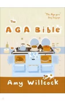 The Aga Bible