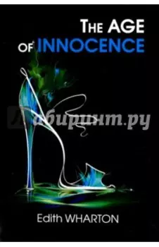 The Age of Innocence