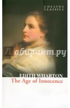 The Age of Innocence