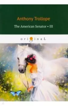 The American Senator 3
