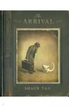 The Arrival