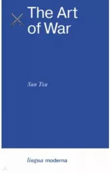 The Art of War