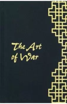 The Art of War