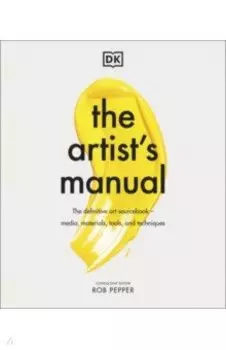 The Artist`s Manual