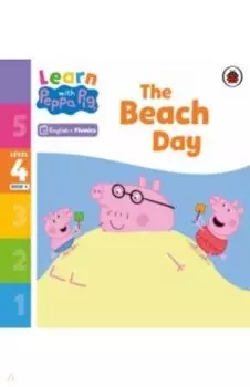 The Beach Day. Level 4. Book 4