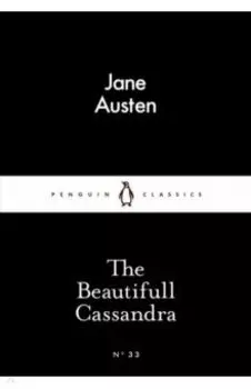 The Beautifull Cassandra