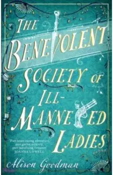 The Benevolent Society of Ill-Mannered Ladies