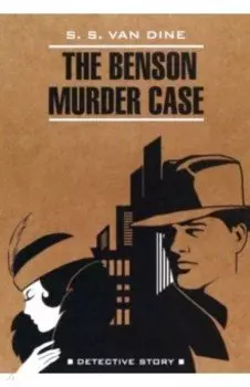 The Benson Murder Case