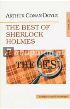 The Best of Sherlock Holmes